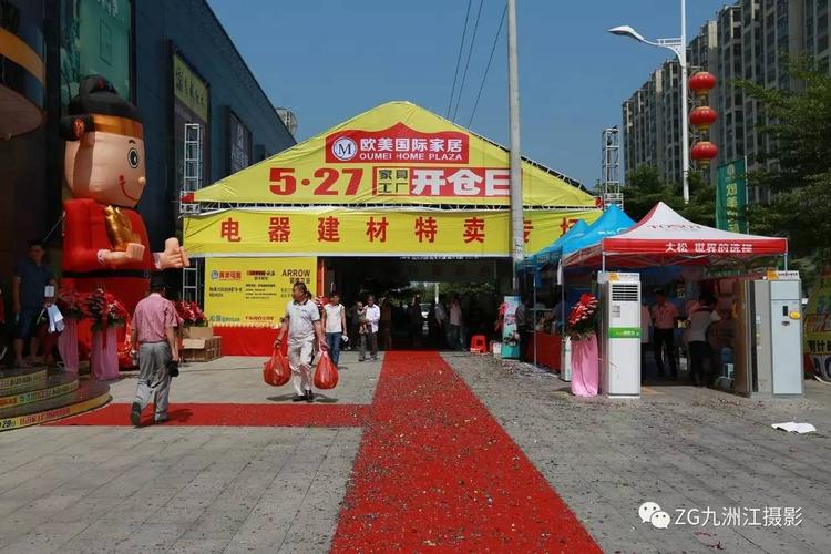 欧美国际家居广场“家具工厂开仓日”盛大启幕，豪礼相迎品质生活